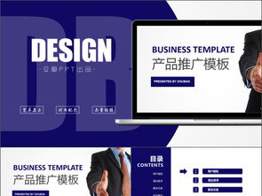 工作總結(jié)與計劃 互聯(lián)網(wǎng)公司企業(yè)宣傳培訓(xùn)簡約模板設(shè)計素材全解析