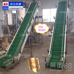 蘭考開封500mm皮帶輸送機 煙草防滑、食品級不銹鋼鏈板與爬坡輸送設備專業方案