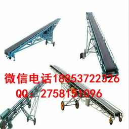 移動式皮帶輸送機 大型噸包物料高效輸送的創新解決方案