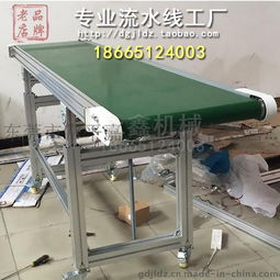 小型輸送機與皮帶輸送機 食品加工行業的高效助手