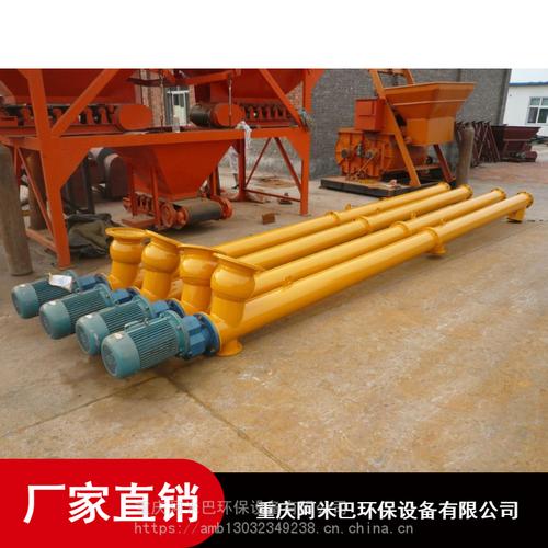 ls有軸螺旋輸送機與管式螺旋輸送機 高效輸送解決方案的行業標桿