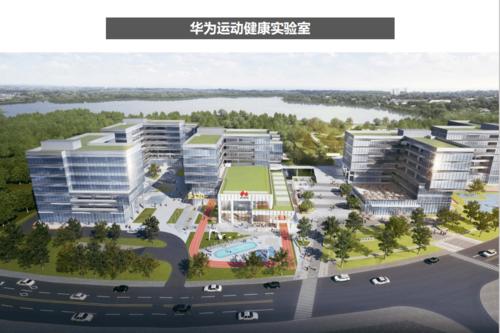 科技賦能健康管理新浪潮 松山湖論壇聚焦未來產業與健康管理技術開發